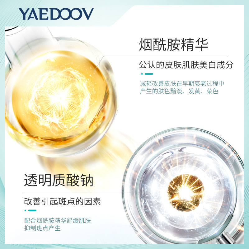 抖音同款雅伯顿美白祛斑霜淡斑去黄提亮肤色淡化痘印去斑霜批发