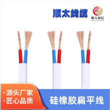 ����NISPT-2 2ƽ������PVC��ƽ��|14AWG2о3о4о�����z��ƽ��|