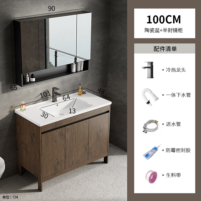 Espacio aluminio color nogal gabinete de baño combinación de lavabo baño integrado cerámica lavabo transfronterizo mesa de lavado piscina