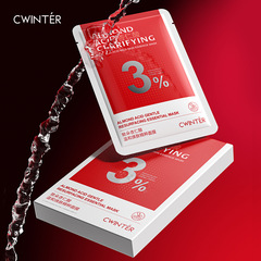 致朵杏仁酸溫和煥膚精粹面膜植物精粹面部護理面膜片 廠家批發