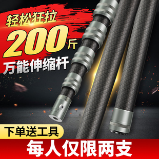 Thickened Carbon Fiber Telescopic Fishing Net Pole 6m Super Hard 10m Extended Fishing Net Pole Harpoon Retractable Pole Knife