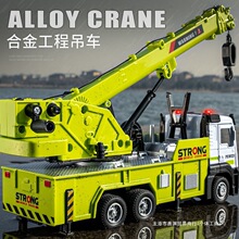 超大号合金吊车玩具儿童汽车回力仿真起吊机男孩挖掘机挖土机吊机