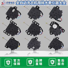 ��݆XPQ-B-1ϴ�C����ˮ��������ˮŤ��늙C��ˮ�yؑ�^2��������