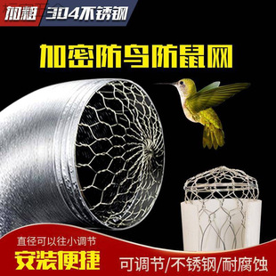 �V�W����W��304���P����L�ڷ��B�W���l���g�͟��C�ş��ܷ����x