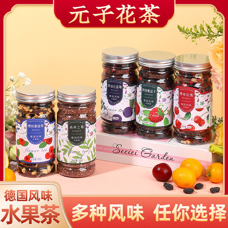 Rum Raspberry Flower Fruit Tea 100g Canned Cherry Rose Blueberry Berry Tea Xiamen Fruit Tea