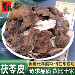 ����Ƥ��ș�ľ��x������ƤƷ�|���Ƥ��؛�ɴ���ĥ����ˮɢ�b��؛