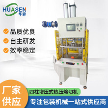 ���ϟ��۽��T���c�������O����������ʽ�ቺ���ЙCƤ���N��ቺ�C