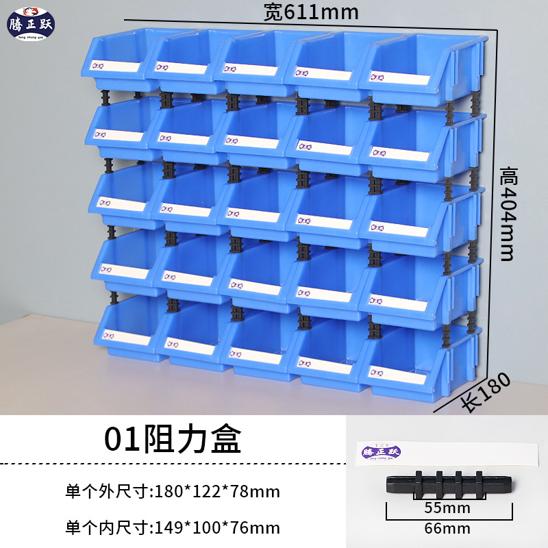 Teng Zhengyue piezas de plástico oblicuas Caja de hardware conjunto de herramientas gabinete de almacenamiento vertical caja de clasificación gabinete de almacenamiento de artículos diversos multi-rejilla
