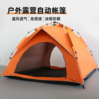 Avtomobil dam çadırları — Camping Fishing Sunscreen Awning - beautiful-orange-2-3-persons-single-tent