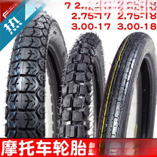 Ħ��܇2.25 225 2.50 250 2.75 275 300 3.00-18-17ǰ����̥݆̥