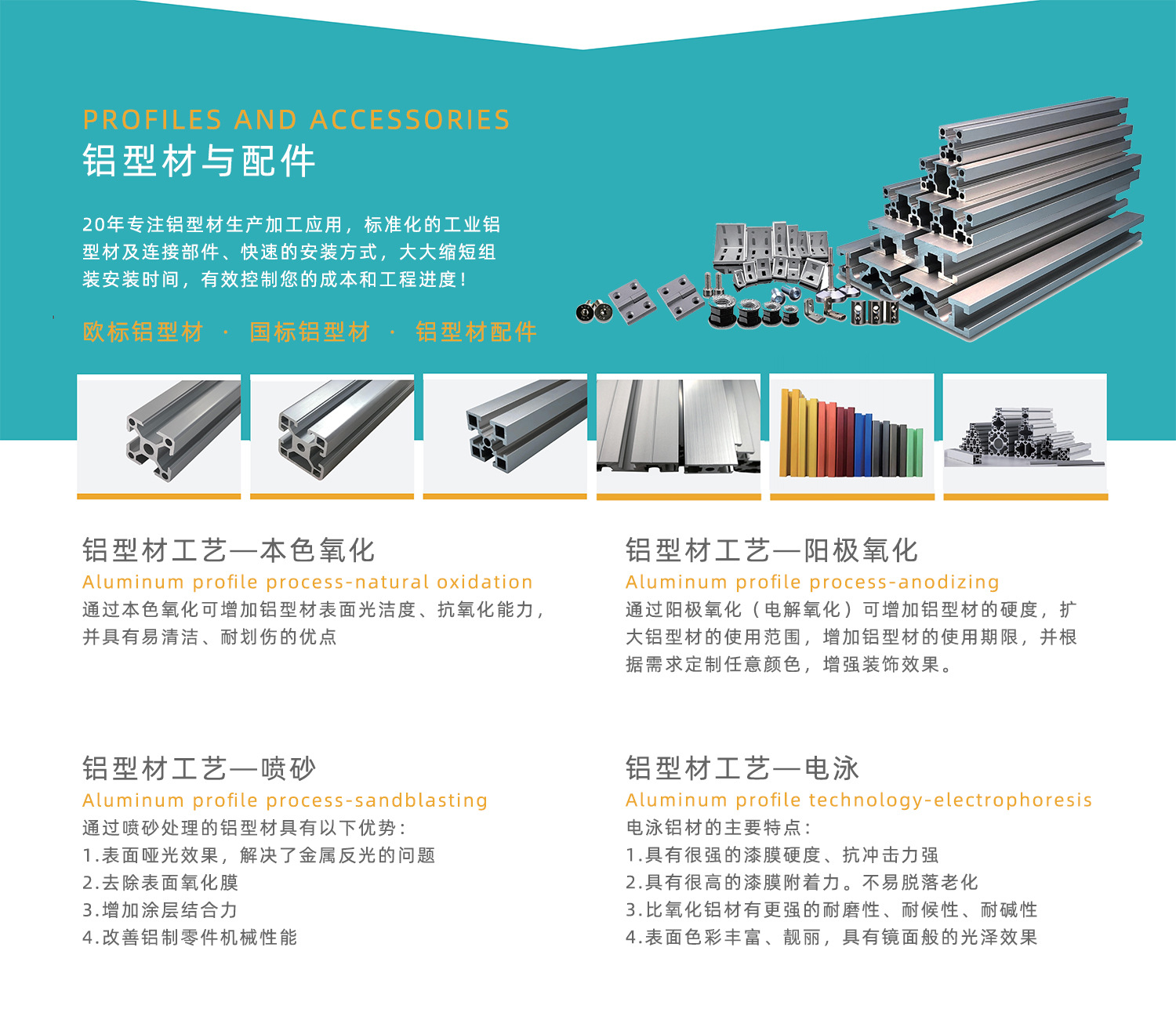 新版样册_02 拷贝 2.jpg