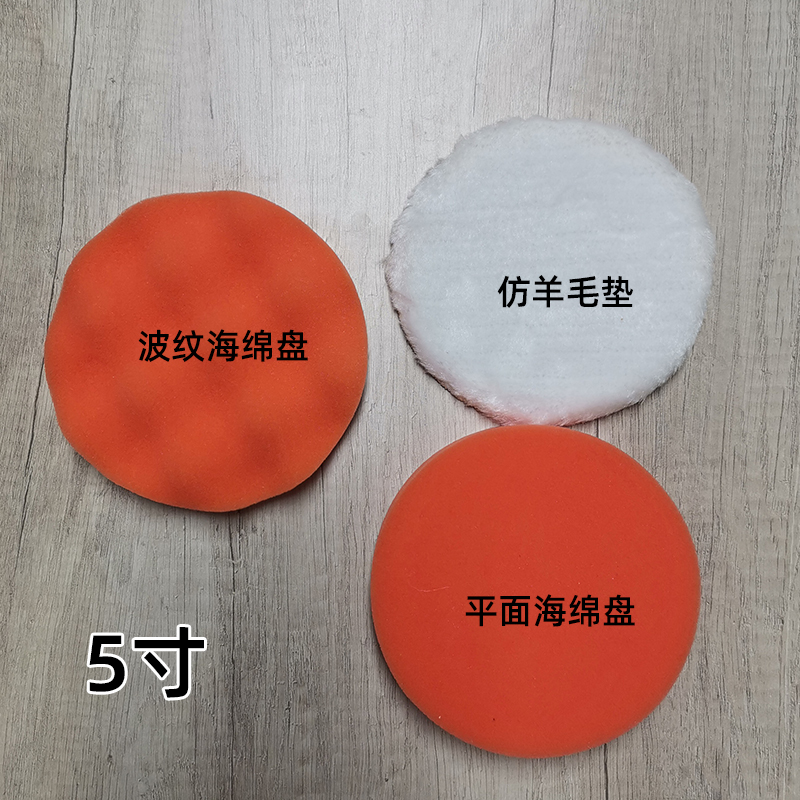 Barril de arena epoxi de color poliurea placa de fricción de costura plana disco autoadhesivo disco de pulido disco de molienda máquina de molienda de ángulo perforación de linterna ventosa