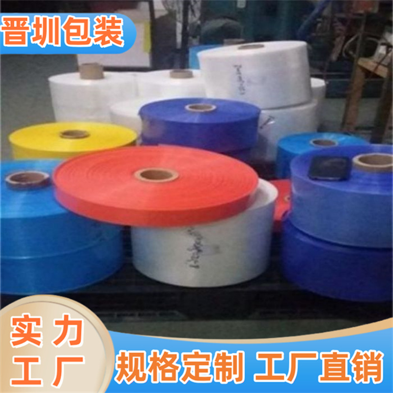 优质丝杆包装PE筒料窗帘导轨管材包装袋小规格3公分