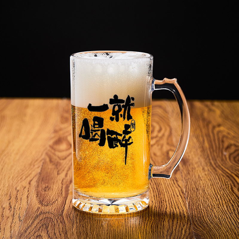 카피라이팅 컵 2호 (450ml, 1박스 36개입)