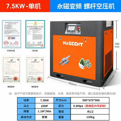 Hava kompressorları Industrial Grade Air Pump - 7-5kw-permanent-magnet-variable-frequency-drive-vfd-standalone-unit