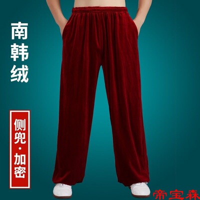 Tai Chi Pants thickening Jinsirong Knickers Easy South Korea velvet Practice pants Autumn and winter Taiji boxing Martial Arts pants