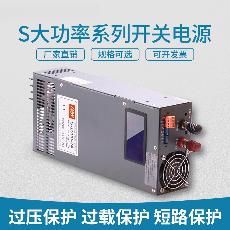 24V fuente de alimentación de conmutación de alta potencia 1000W / 1500W 12V100A 48V50A 36V3000W transformador