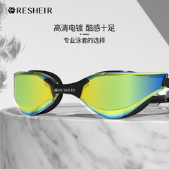 Factory Direct Sales Professional Swimming Goggles HD Waterproof Anti-fog Racing Electroplating Competition Special Adult Swimming Glasses Equipment 