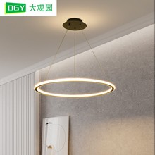 大观园餐厅吊灯led圆环现代简约北欧灯具饭厅餐桌极简餐厅灯357L