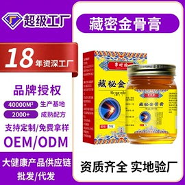 保健器具配件;艾灸/艾草/艾条/艾制品;身体护理套装