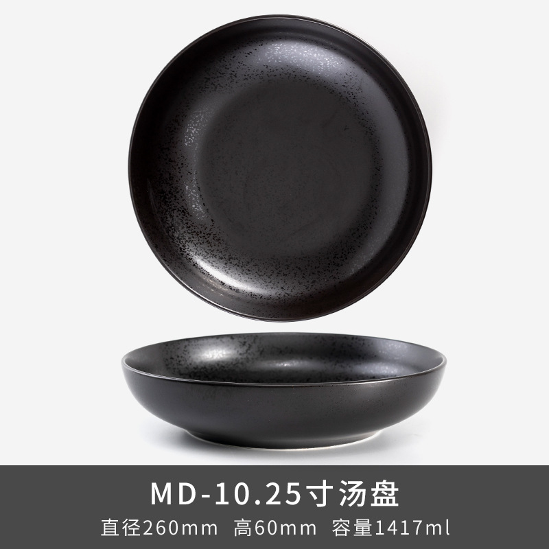 MD 10.25 "Sopa Plate - Congelamiento marrón