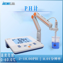 PHS-3C實驗室酸度計數顯化妝品水質酸鹼檢測電導率儀便攜台式PH計