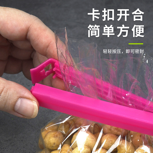 Food airtight clips moisture-proof preservation snack seal clips tea clips plastic food bag clips preservation clips sealers