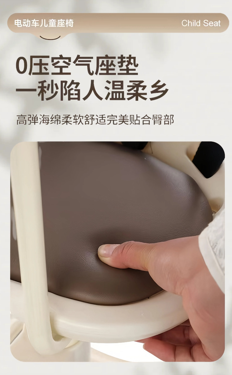 Baoyue Electric Vehicle Child Seat Front-Mounted Rotatable Battery Car Universal Baby Safety Seat for Motorcycles