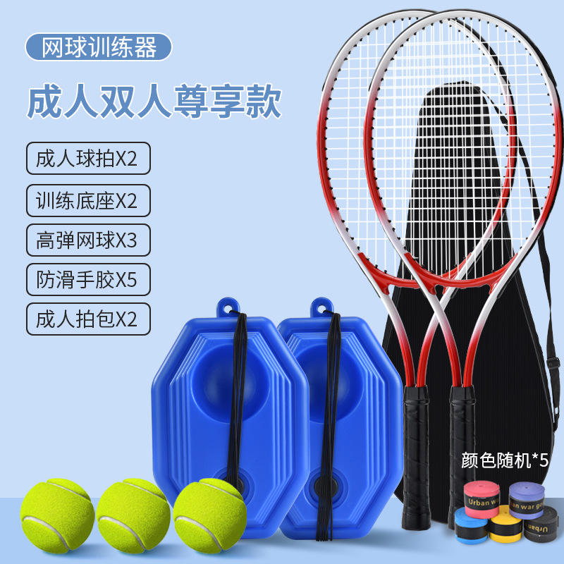 Ayuda de primavera fábrica portátil auto-golpeando solo doble rebote entrenador de tenis base sparring profesional raqueta en línea al por mayor