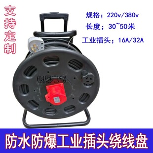 ����220V16A 380V32A50�׹��I�����Ƅ���|�P ��ˮ���m�@���P
