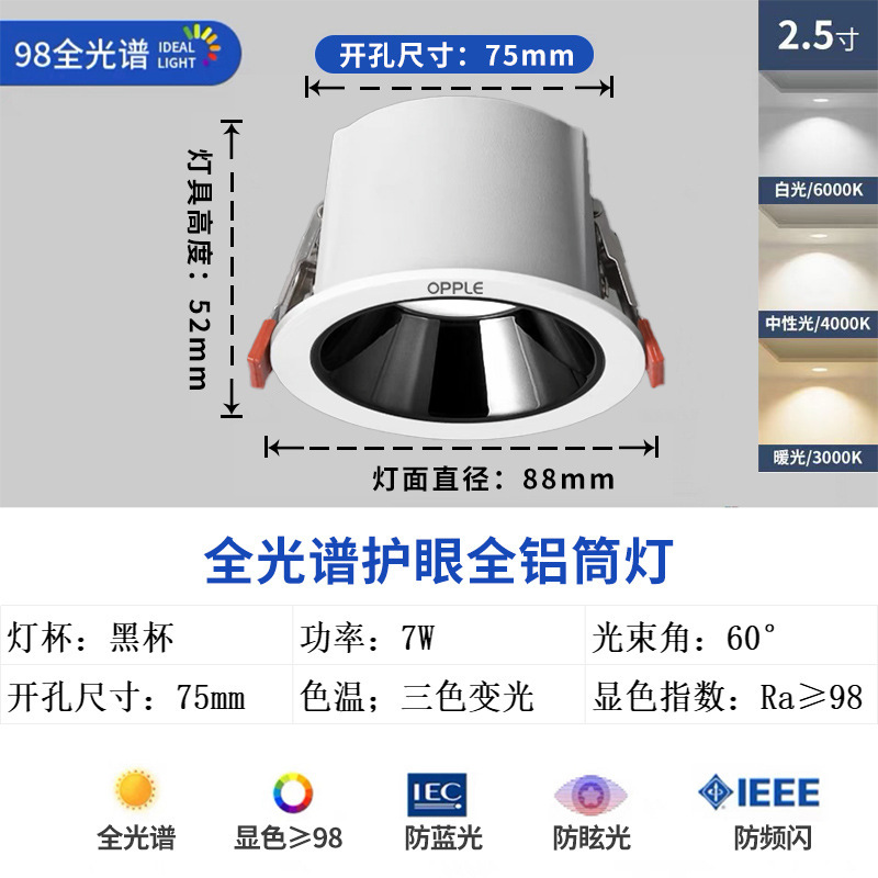 Fábrica directa de proyectores incrustados de taza profunda marco techo op downlight sala de estar lámpara de agujero lámpara doméstica estrecha
