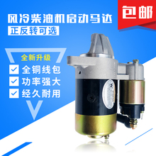 3KW6.5KWͰl΢C170F178F186FA188F192FFA 늆R_