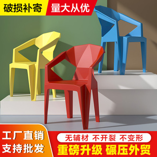 Outdoor Plastic Chair with Backrest, Stackable Armchair, Thickened Stool, Home Leisure Food Stall Dining Chair, Late Night Snack Chair