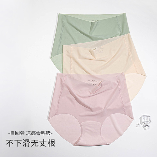 Women's underwear pure cotton antibacterial crotch ice silk seamless high waist summer thin sexy ribbed large size triangle shorts