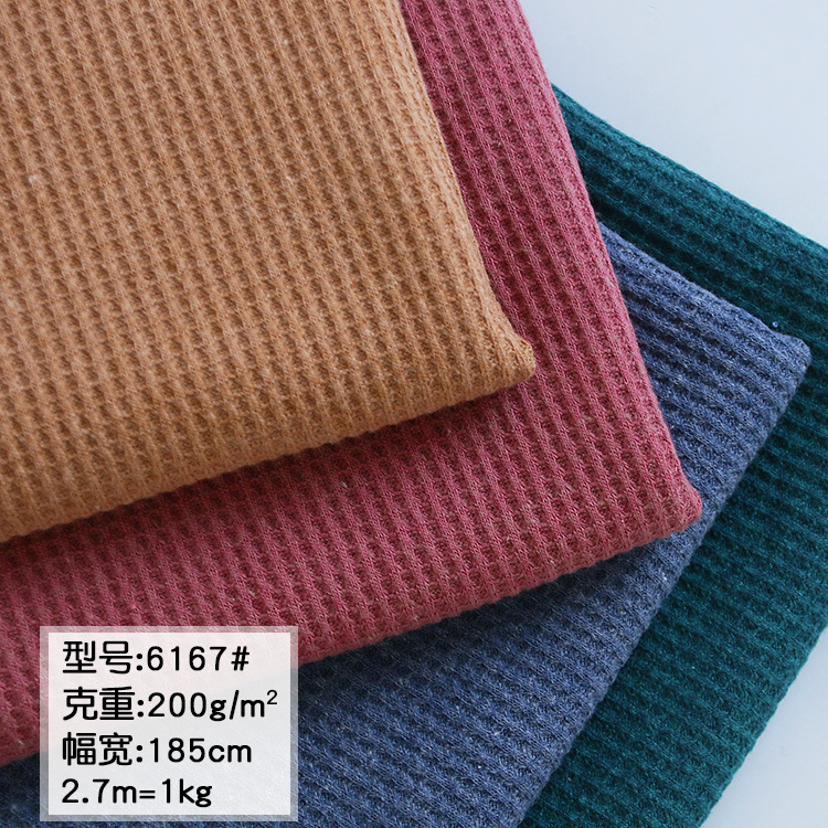 十字型罗纹春夏爆款POLO衫华夫格面料 200g涤棉双面华夫格威化棉