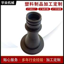 CNC加工;其他机械加工