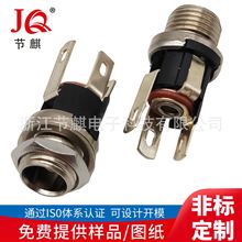 Ť��4�����Ó��DC�Դĸ����DC-025M�ݼyDC��늽ӿ�ֱ���Դ�ӿ�