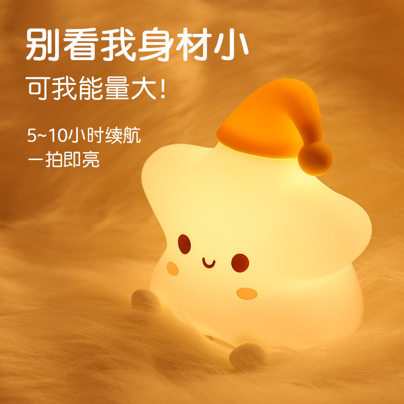 豆豆鸭小夜灯定时关闭卧室宿舍睡眠护眼可爱女生日礼物硅胶拍拍灯|undefined