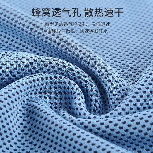 Summer sports wristbands, cold-sensing wristbands for men and women, running wristbands, cool sweat-absorbing ice silk weightlifting wristbands wholesale