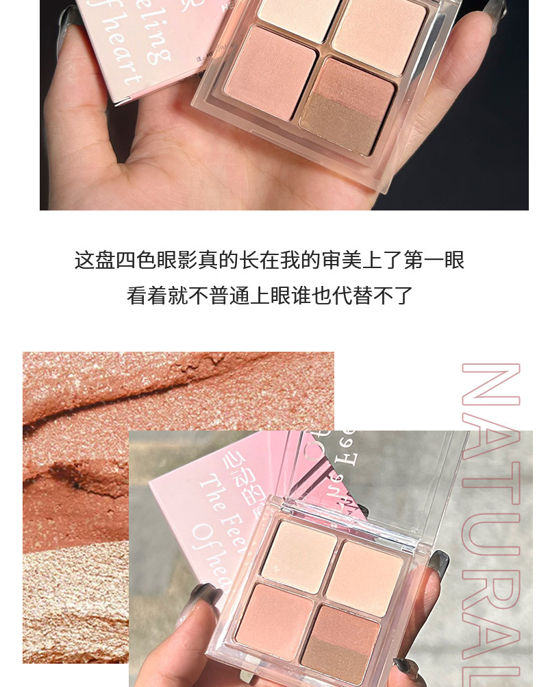 HERORANGE温柔五色眼影盘_05