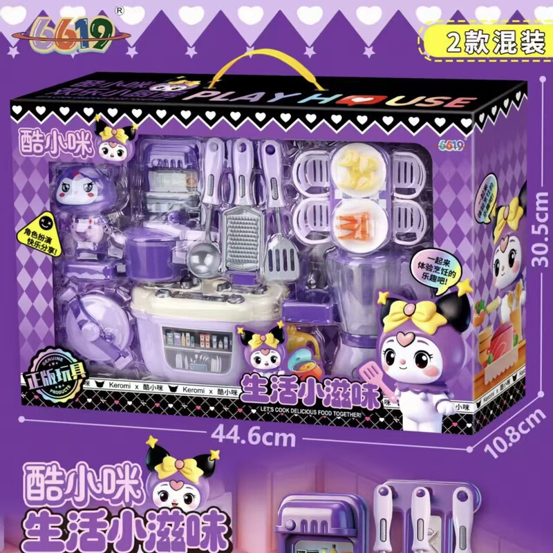 Cool Little Mi Simulation Cute Little Kitchen Appliances Pretend Play Educational Toys for Girls Training Class Enrollment Points Renewal Cool Little Mi Simulation Cute Little Kitchen Appliances Pretend Play Educational Toys for Girls Training Class Enrollment Points Renewal