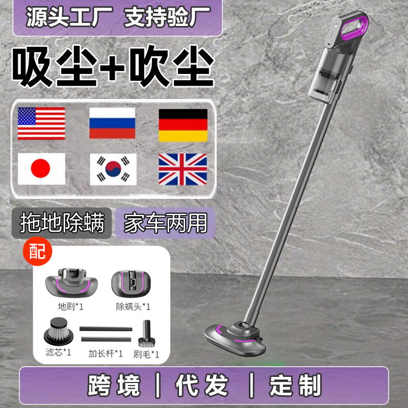 【越境ソース】家庭用スリーインワン掃除機、ワイヤレスハンドヘルド、大吸引、強力掃除機、ダニ除去オールインワン|undefined