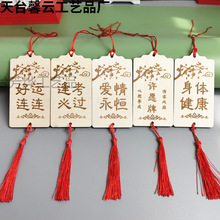 ľ�|�S��ƒ����b����֌����Сľ�Ƹ����ƿ���LOGO�˺�Сľ��