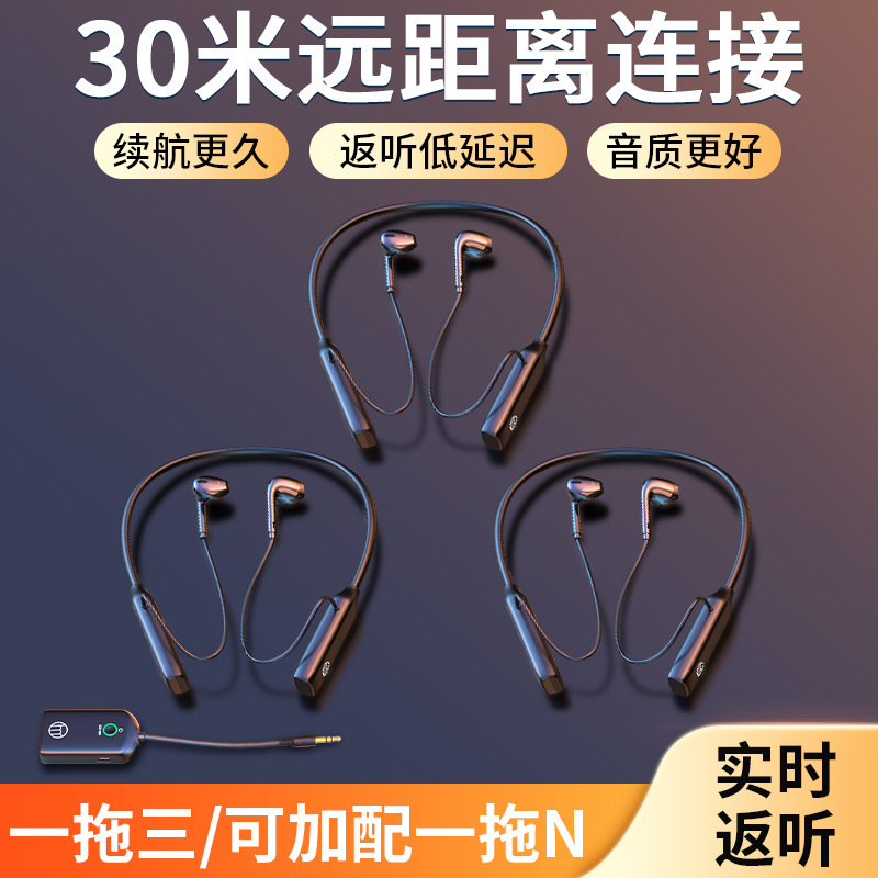 直播耳机主播专用无线监听声卡耳返网红抖音户外颈挂脖式蓝牙耳麦|undefined