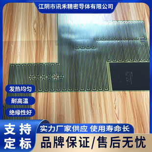Gis High Voltage Switch Insulation Cover Resistance Film Etching Film Heating Film Etching Chip Nickel Chromium Alloy Foil