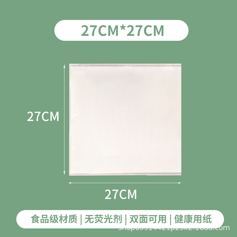 烤肉纸吸油纸40克方形商用烤盘烘培烤箱油纸食品硅油纸烧烤专用纸|undefined