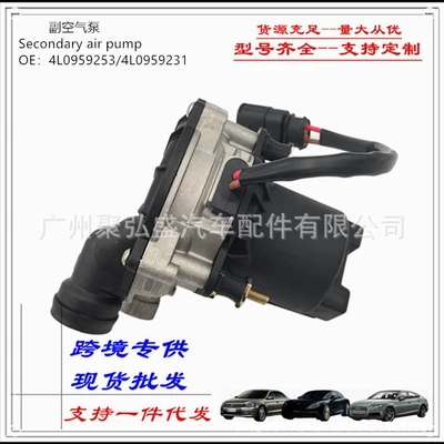 Water pump injection pump is suitable