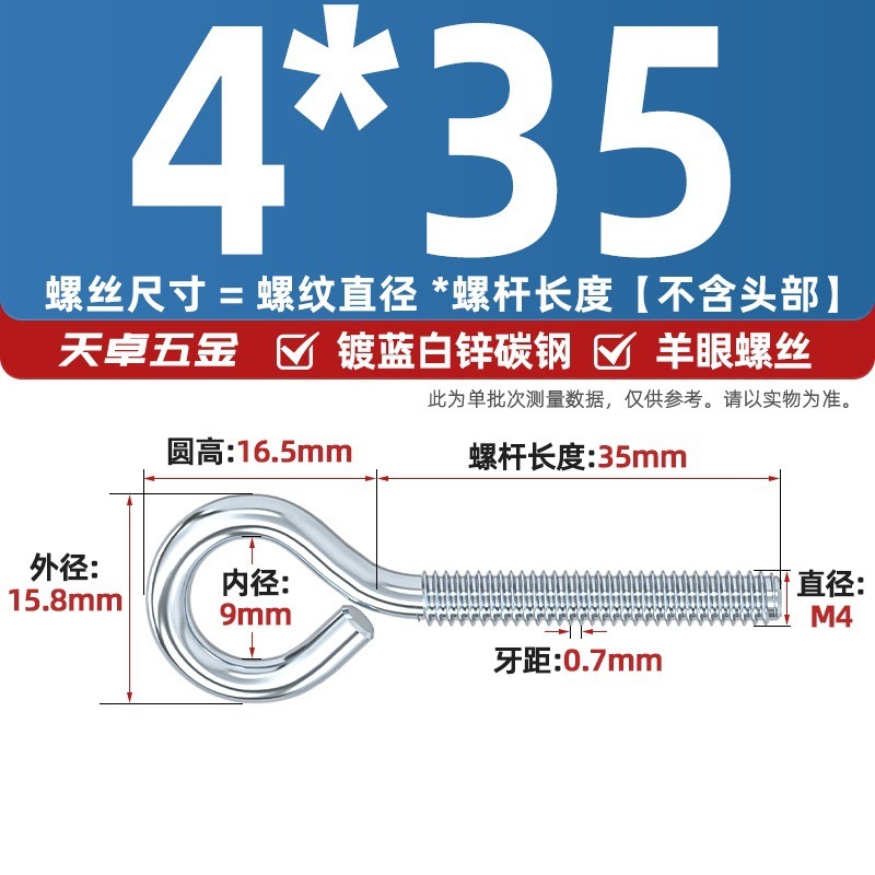 镀锌/304不锈钢 闭口羊眼螺丝 吊环螺丝带圈挂钩螺钉圆环机牙螺栓|undefined