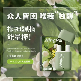 清凉油;车用香水香薰;美妆工具加工