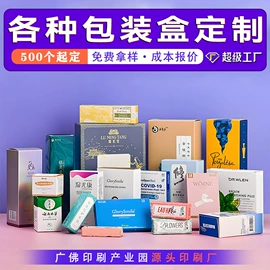 纸盒;红包/利是封;纸袋